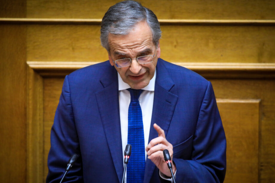 Αντώνης Σαμαράς