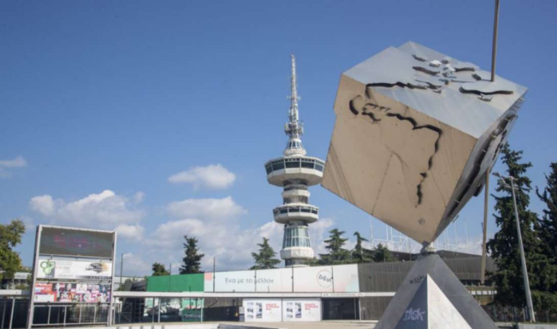 ΔΕΘ