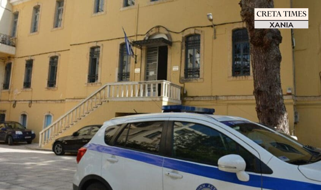 Δικαστήριο Χανια
