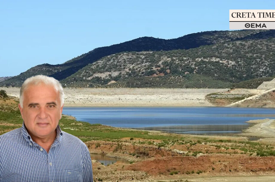 Συναγερμός στο Ηράκλειο: «Πατώσαν οι δεξαμενές – Αν δεν έρθει σήμερα νερό από τον Αποσελέμη, η πόλη θα διψάσει»