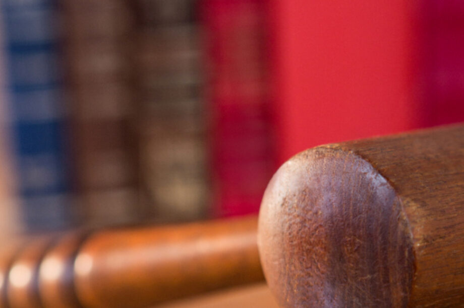 ΔΙΚΑΣΤΗΡΙΟ