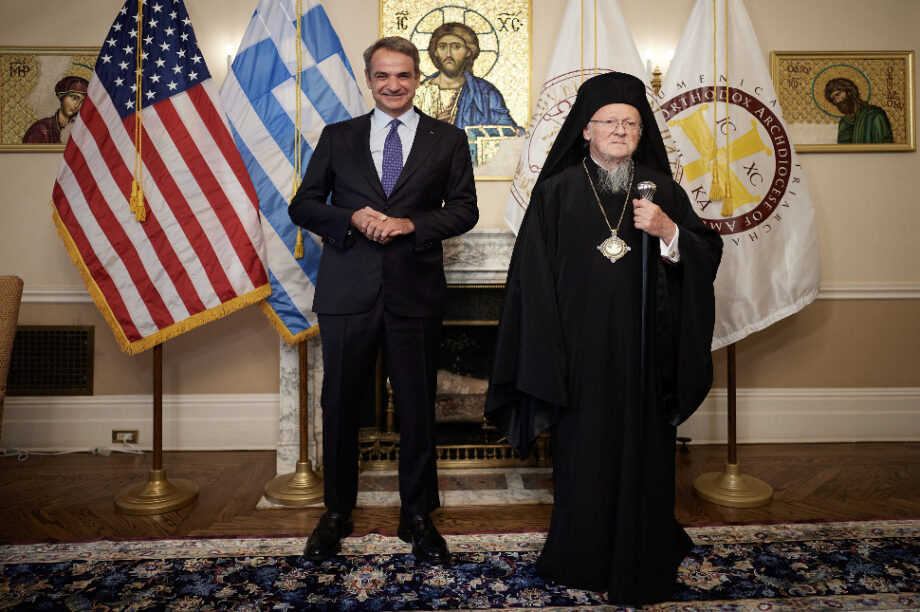 Συναντήθηκε ο Κυριάκος Μητσοτάκης με τον Οικουμενικό Πατριάρχη Βαρθολομαίο