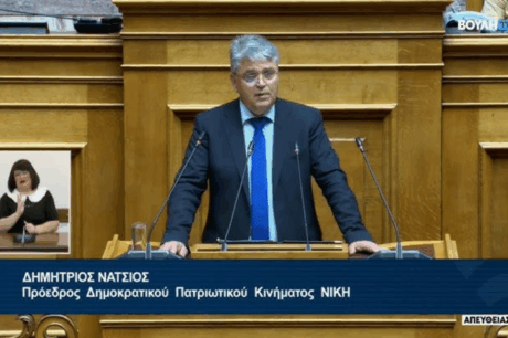 natsios