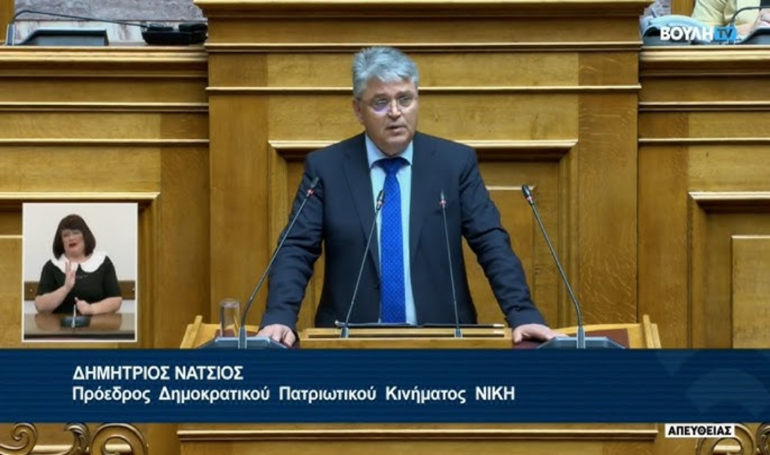 natsios