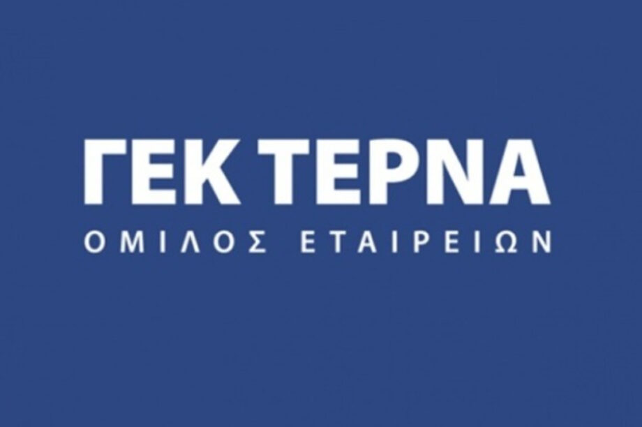 ΓΕΚ ΤΕΡΝΑ