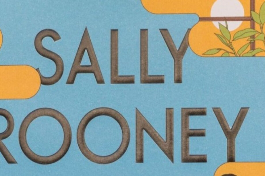 Σάλι Ρούνεϊ