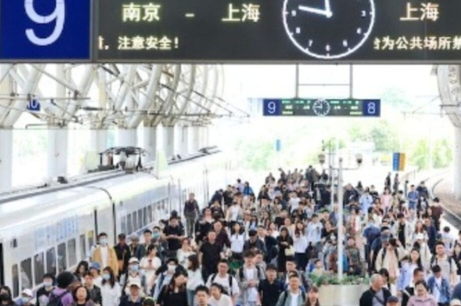 Κίνα-China Railway