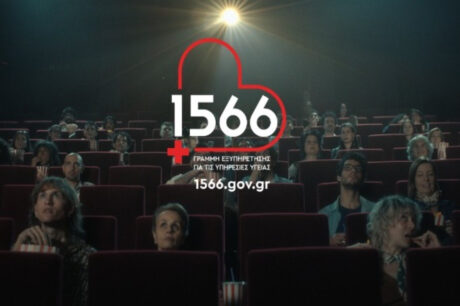 1566