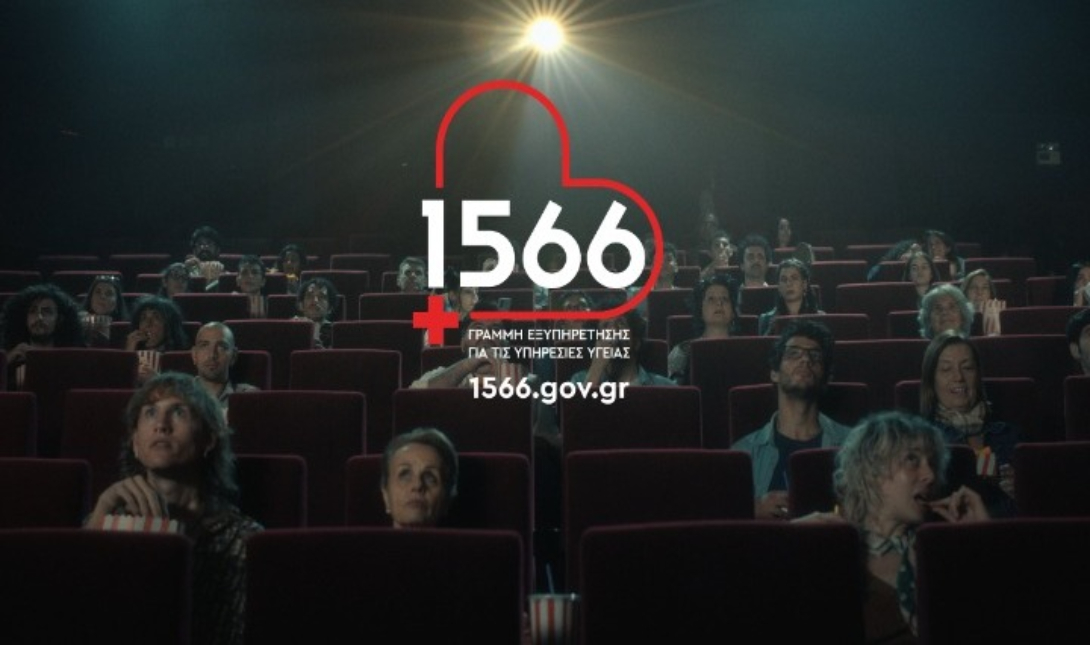 1566