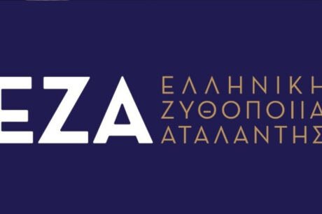 Ελληνική Ζυθοποιία Αταλάντης