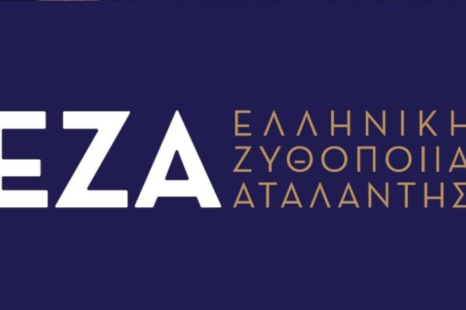 Ελληνική Ζυθοποιία Αταλάντης