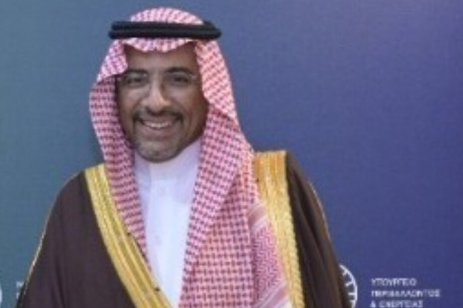 ΣΑΟΥΔΙΚΗ ΑΡΑΒΙΑ