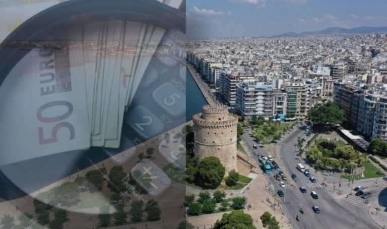 φοροδιαφυγή