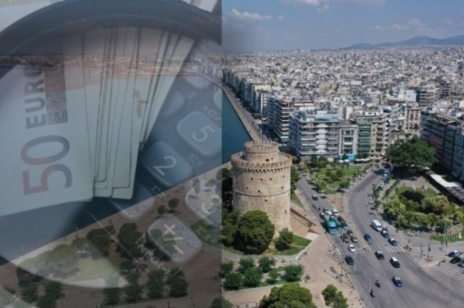 φοροδιαφυγή