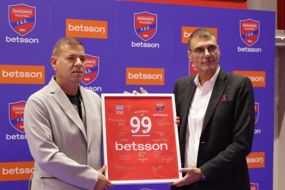 Πανιώνιος Betsson