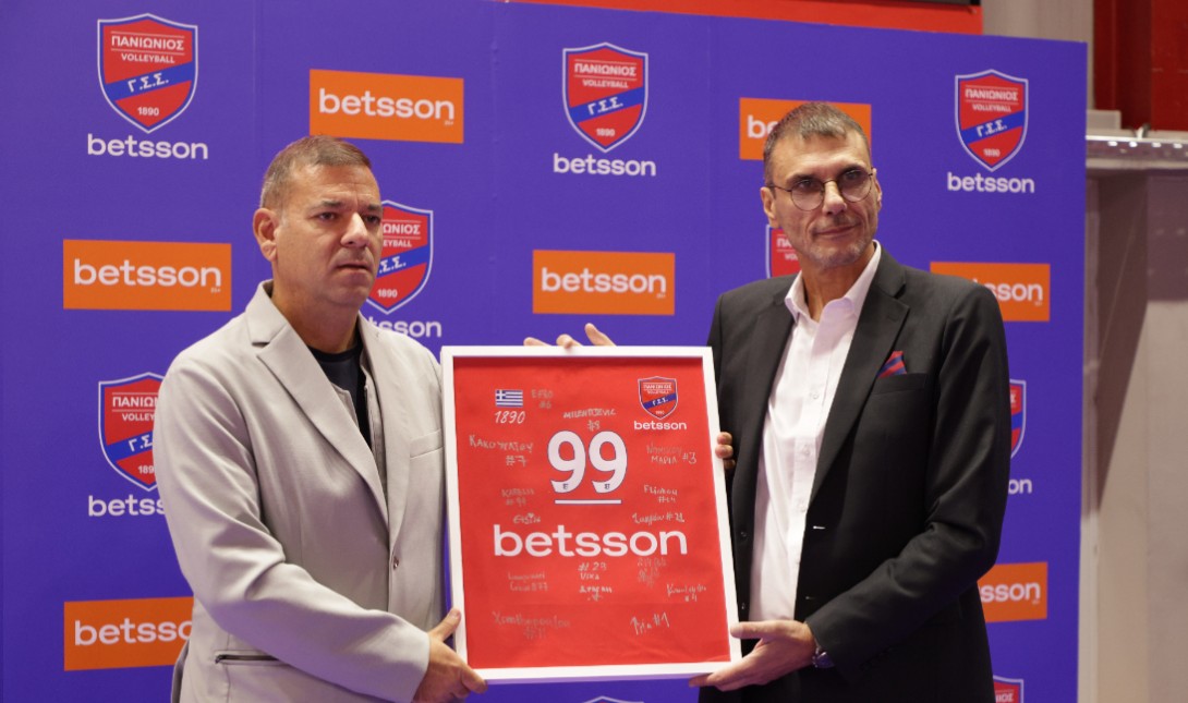Πανιώνιος Betsson