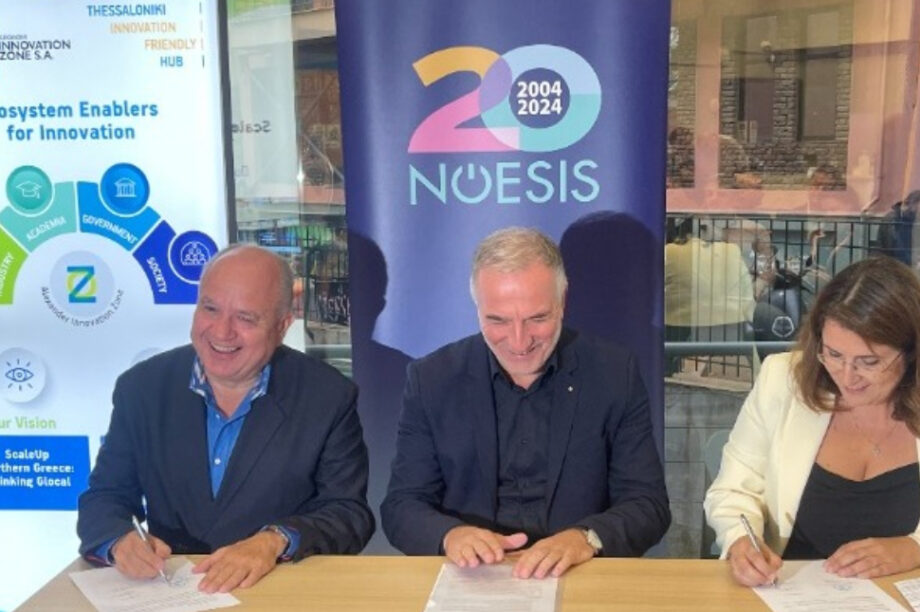 ΕΚΕΤΑ-ΝΟΗΣΙΣ,