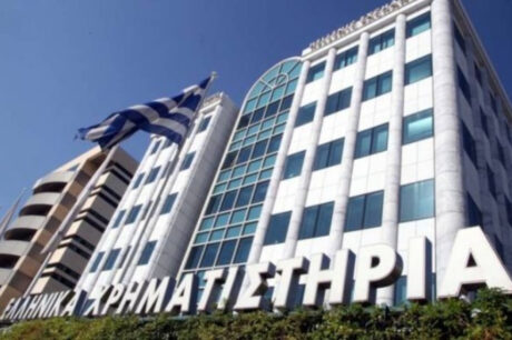 ΧΡΗΜΑΤΙΣΤΗΡΙΟ ΑΘΗΝΩΝ