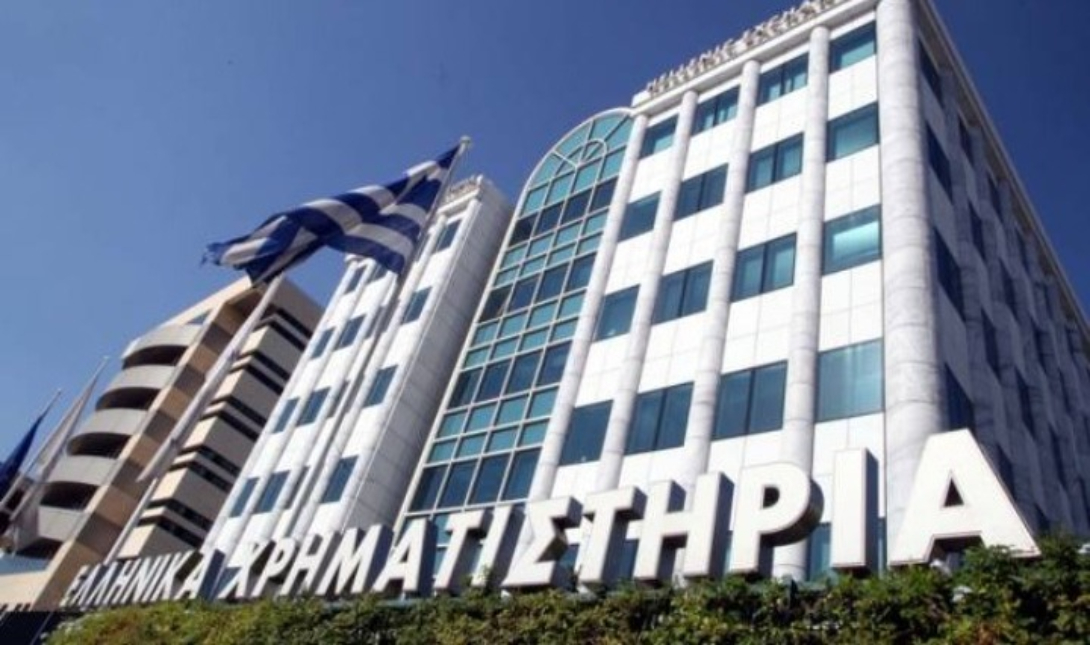 ΧΡΗΜΑΤΙΣΤΗΡΙΟ ΑΘΗΝΩΝ