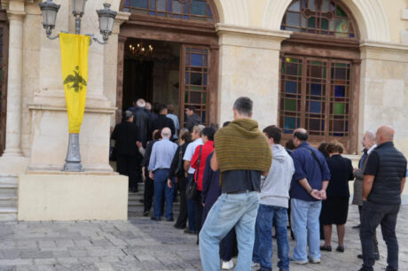 Άγιος Μηνάς Κόσμος