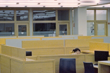 Εργασία γραφείο