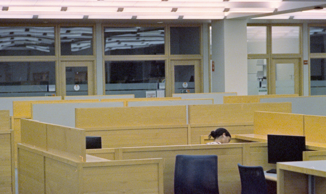 Εργασία γραφείο