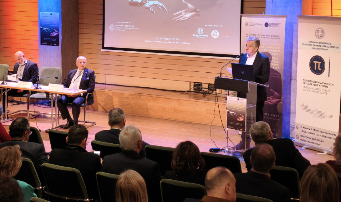 Αρναουτάκης Συνέδριο