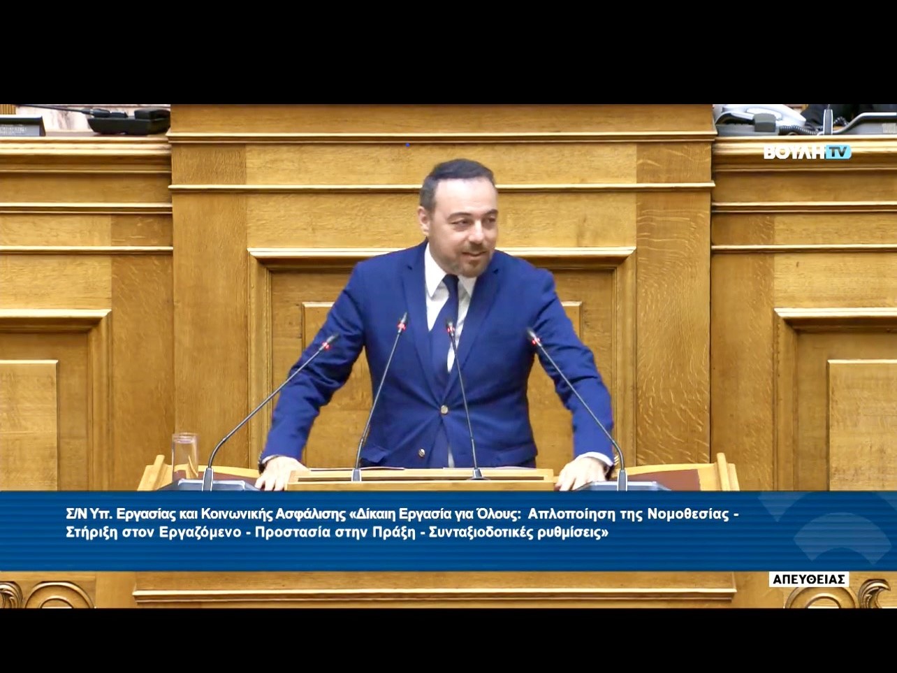 Φραγκίσκος Παρασύρης: «Άμεση νομοθετική παρέμβαση για Ακατάσχετο Επιχειρηματικό Λογαριασμό»