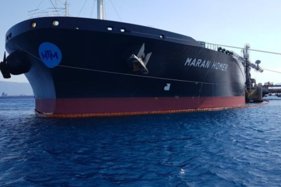 Δεξαμενόπλοιο MARAN