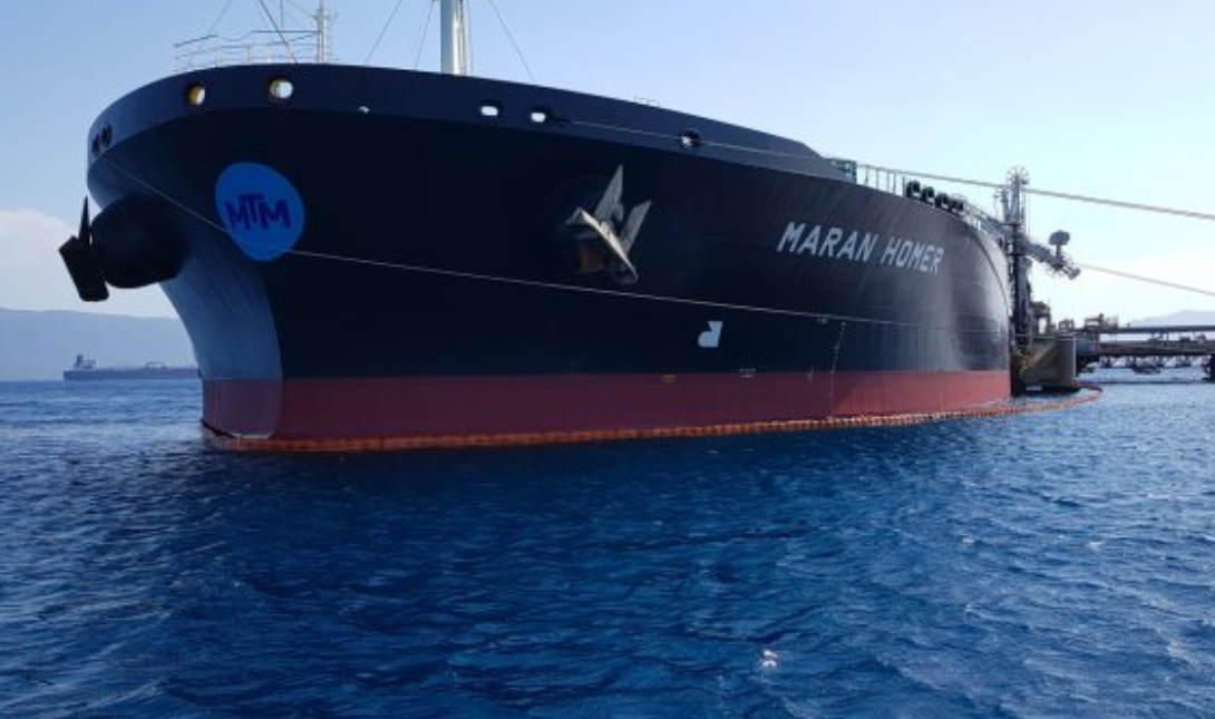 Δεξαμενόπλοιο MARAN