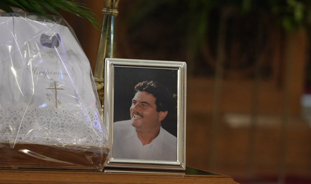 Βασίλης Κεφαλογιάννης Μνημόσυνο