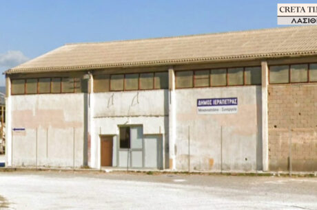 ΜΕΤΑΝΑΣΤΕΣ ΔΟΜΗ ΙΕΡΑΠΕΤΡΑ