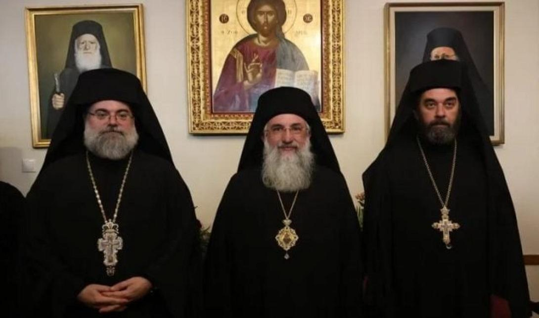 Μητροπολίτες