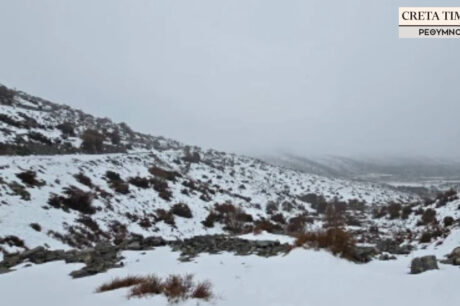 Οροπέδιο Νίδας