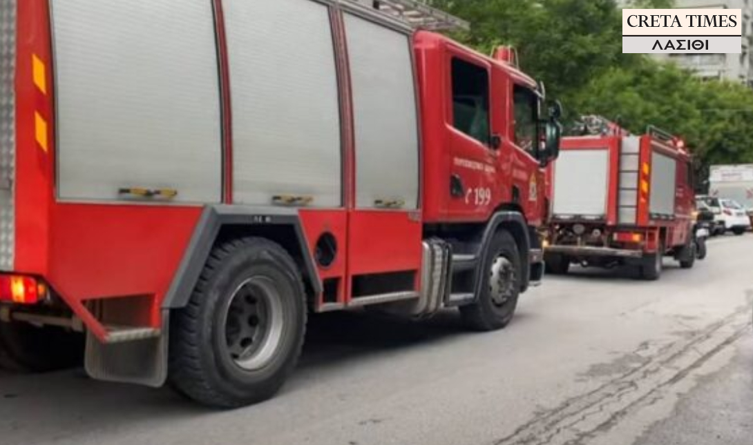 ΠΥΡΟΣΒΕΣΤΙΚΗ ΛΑΣΙΘΙ