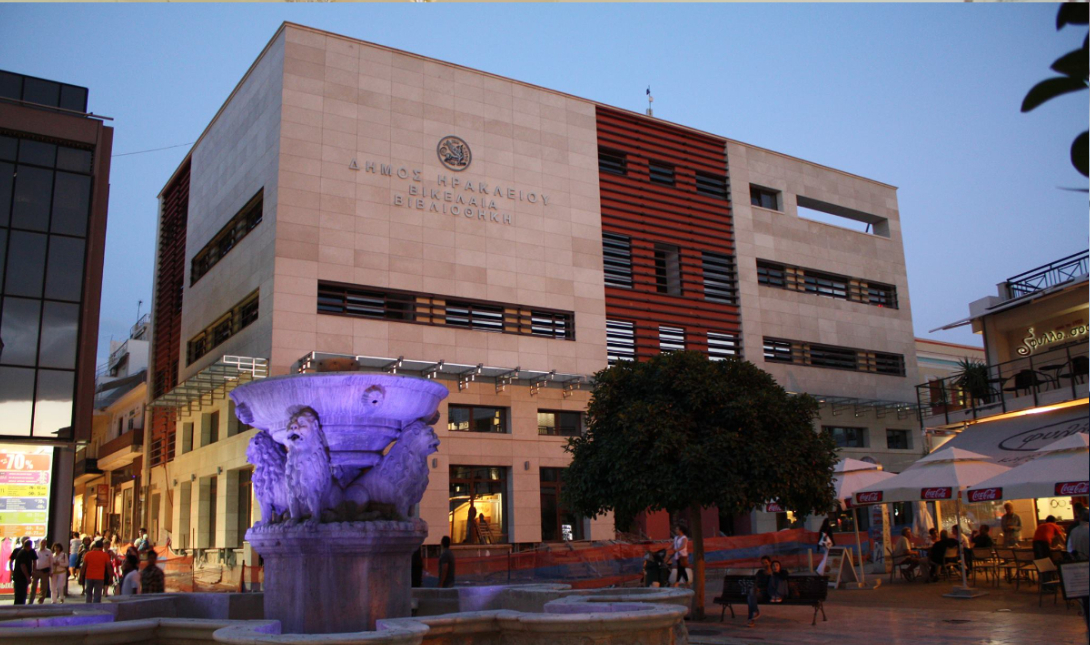 Βικελαία Βιβλιοθήκη