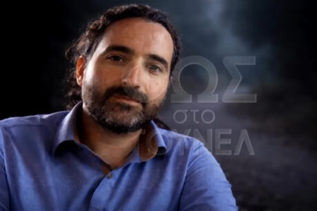 Νέα τροπή στην υπόθεση θανάτου του Αλέξανδρου Δασκαλάκη (βίντεο)