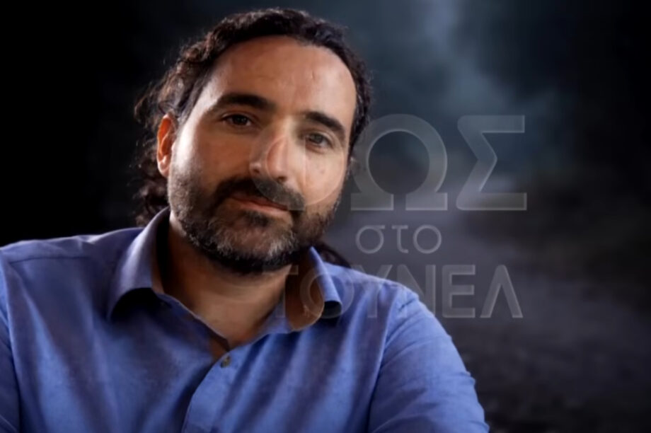 Νέα τροπή στην υπόθεση θανάτου του Αλέξανδρου Δασκαλάκη (βίντεο)