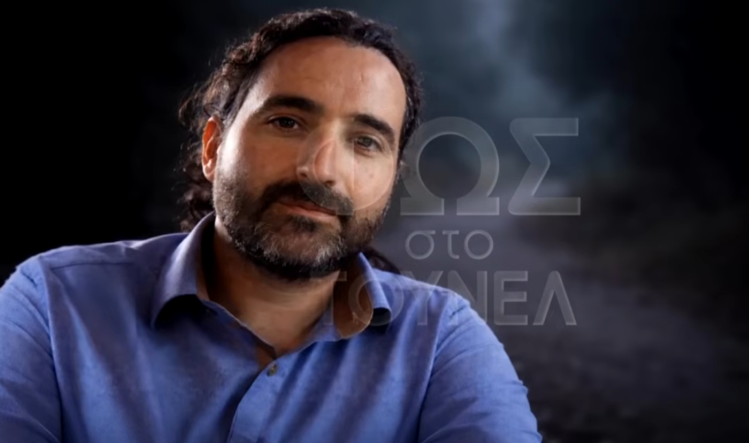 Νέα τροπή στην υπόθεση θανάτου του Αλέξανδρου Δασκαλάκη (βίντεο)