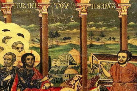 Κυριακή του Παραλύτου