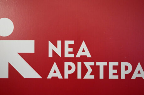 Νέα Αριστερά