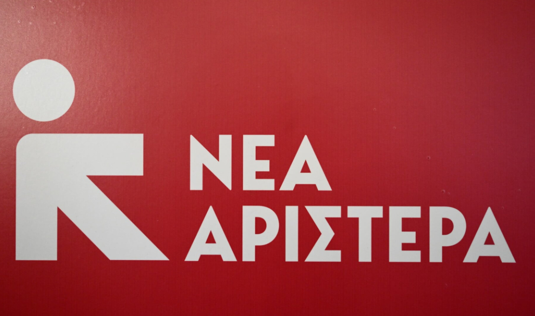 Νέα Αριστερά