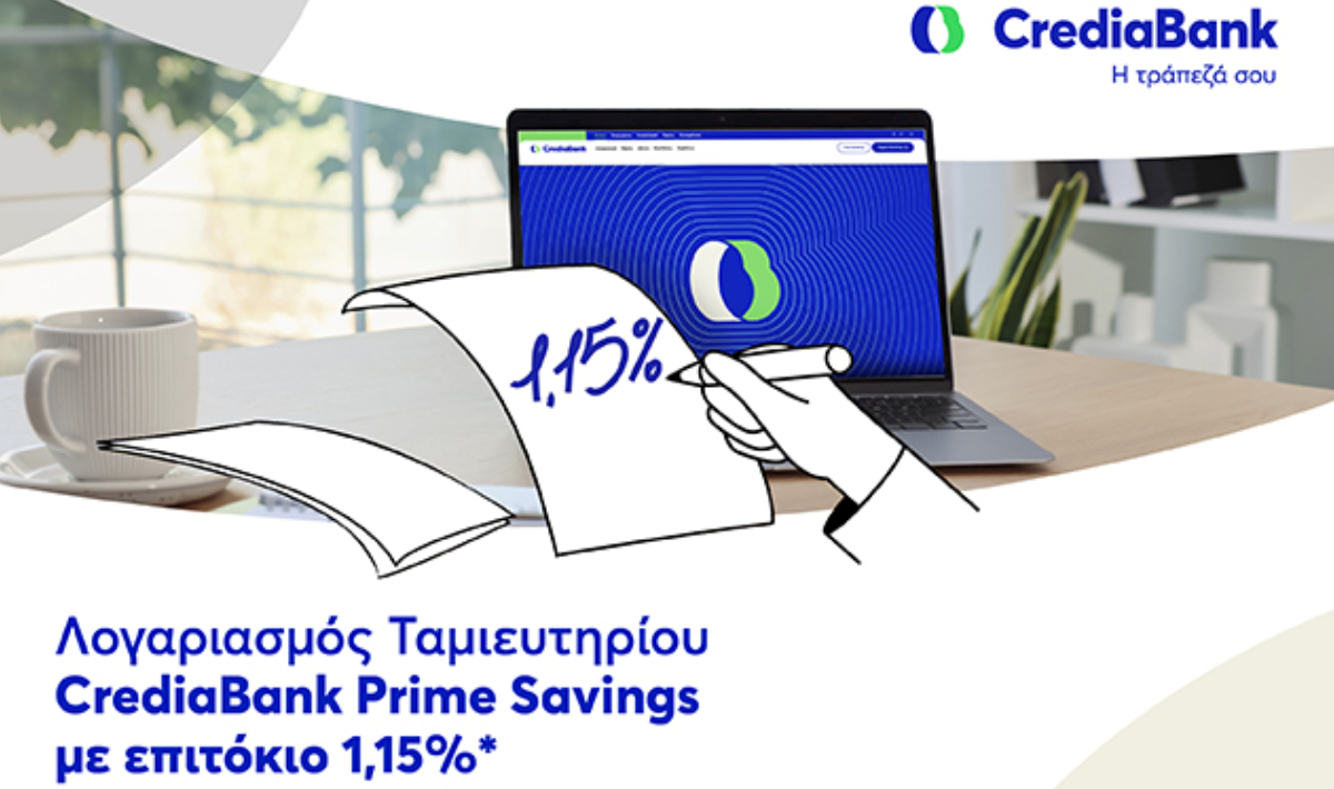 CrediaBank Prime Savings: Λογαριασμός Ταμιευτηρίου έως 1,15% επιτόκιο