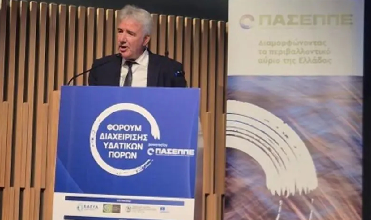 Σε φόρουμ διαχείρισης υδατικών πόρων ο Διευθύνων Σύμβουλος του ΟΑΚ