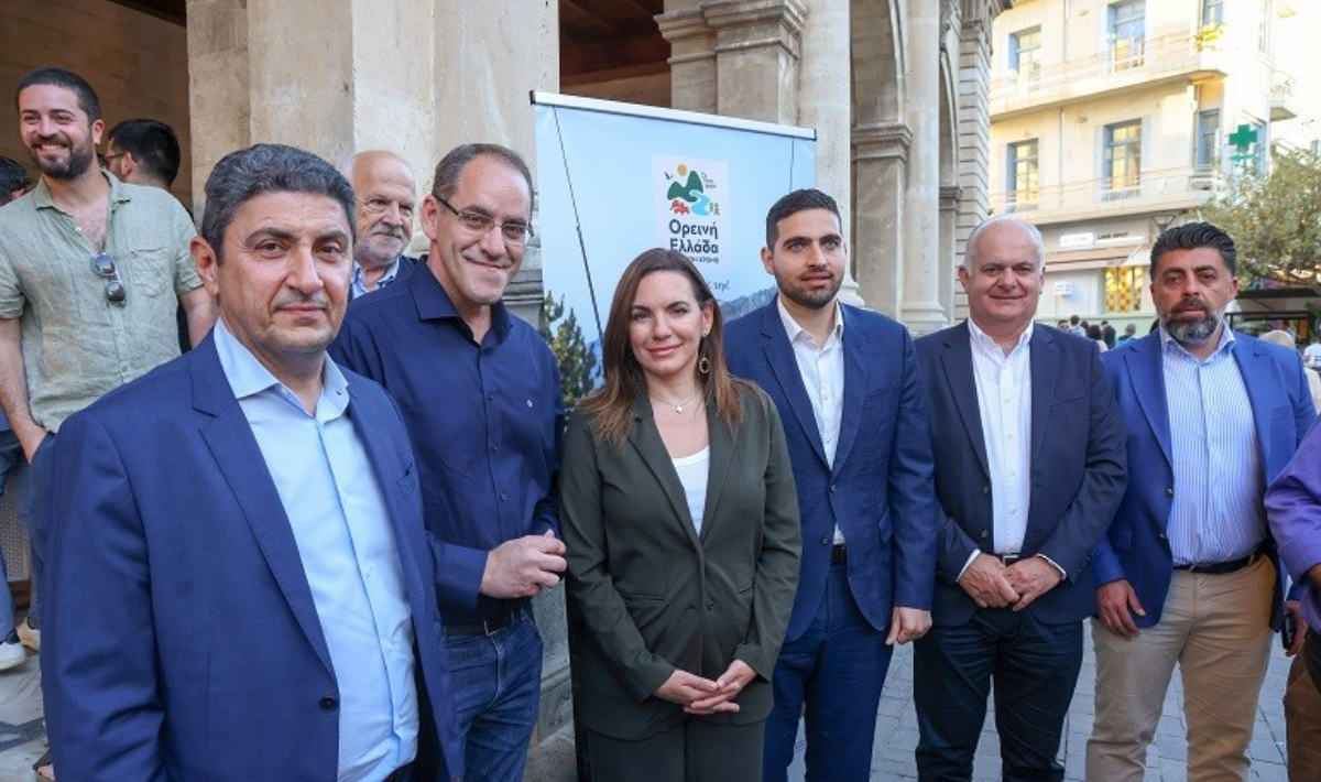 Ολοκληρώθηκε η Πανελλαδική καμπάνια του Υπουργείου Τουρισμού για τον Ορεινό Τουρισμό με εκδήλωση στο αίθριο της Λότζια (βίντεο)