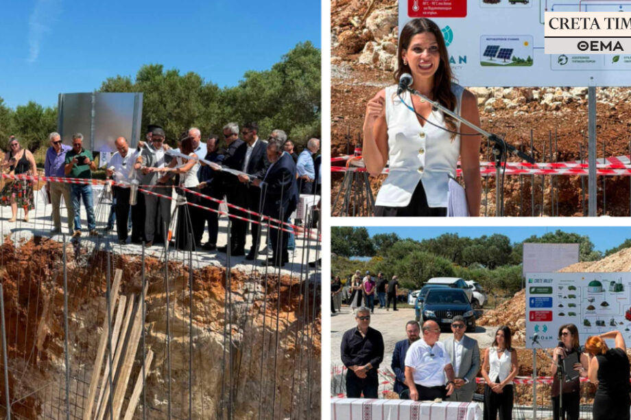 Αρκαλοχώρι: Eπίσημη έναρξη του έργου τηλεθέρμανσης, παρουσία της Γενικής Γραμματέως Ενέργειας και Ορυκτών Πρώτων Υλών, Δέσποινας Παληαρούτα τα εγκαίνια (φωτογραφίες – βίντεο)