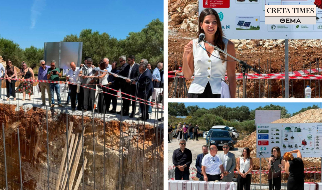 Αρκαλοχώρι: Eπίσημη έναρξη του έργου τηλεθέρμανσης, παρουσία της Γενικής Γραμματέως Ενέργειας και Ορυκτών Πρώτων Υλών, Δέσποινας Παληαρούτα τα εγκαίνια (φωτογραφίες – βίντεο)