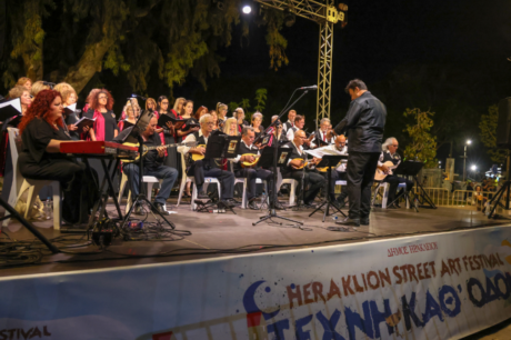 Τέχνη Καθ΄Οδόν