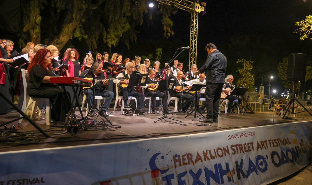 Τέχνη Καθ΄Οδόν