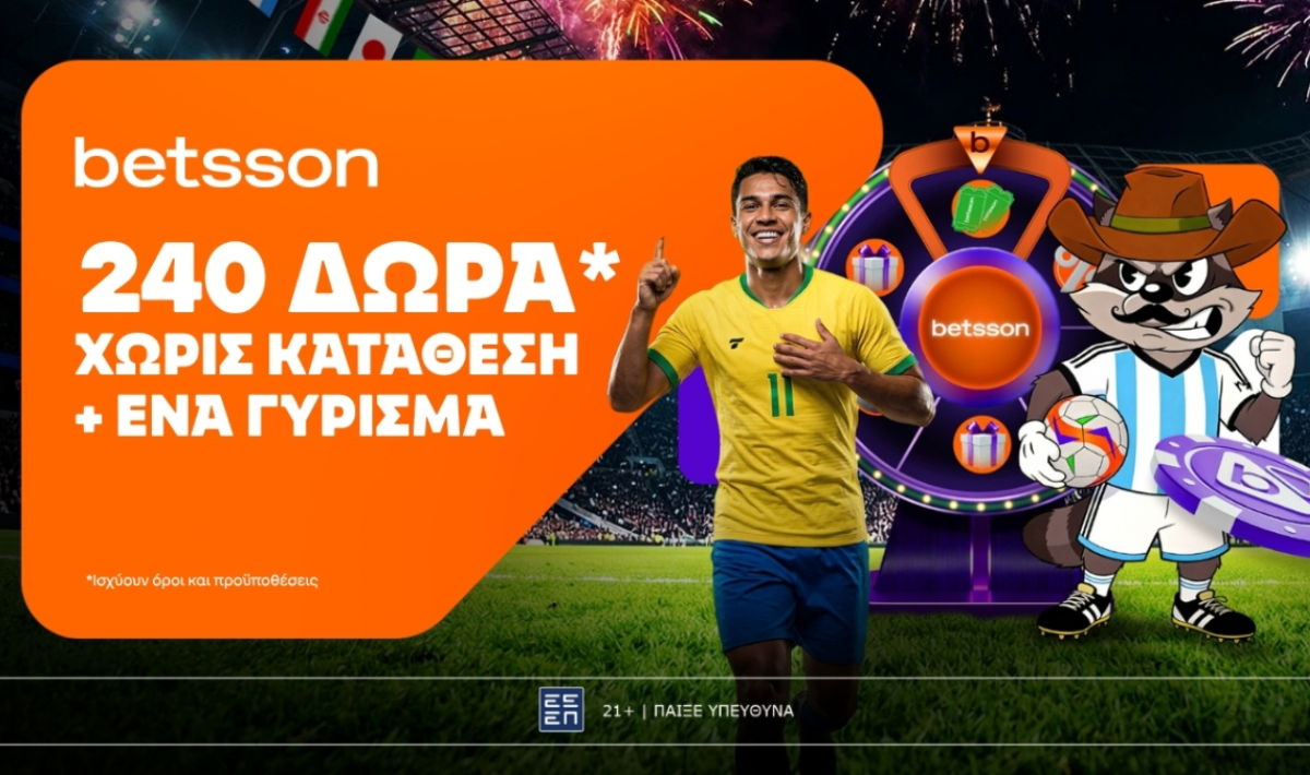 Betsson: Το Παγκόσμιο ξεκινά με 240 δώρα* χωρίς κατάθεση + ένα Γύρισμα στον τροχό!